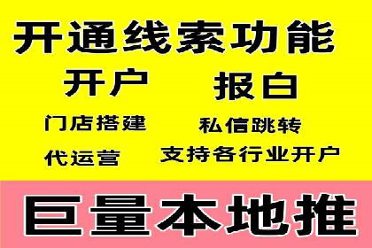 竞价推广代运营案例：ROI最大化策略分享