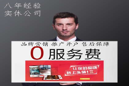 信息流广告竞价案例：提升转化效果